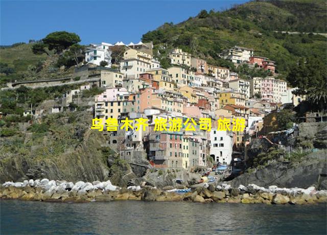 乌鲁木齐 旅游公司 旅游网,新疆乌鲁木齐旅游公司电话